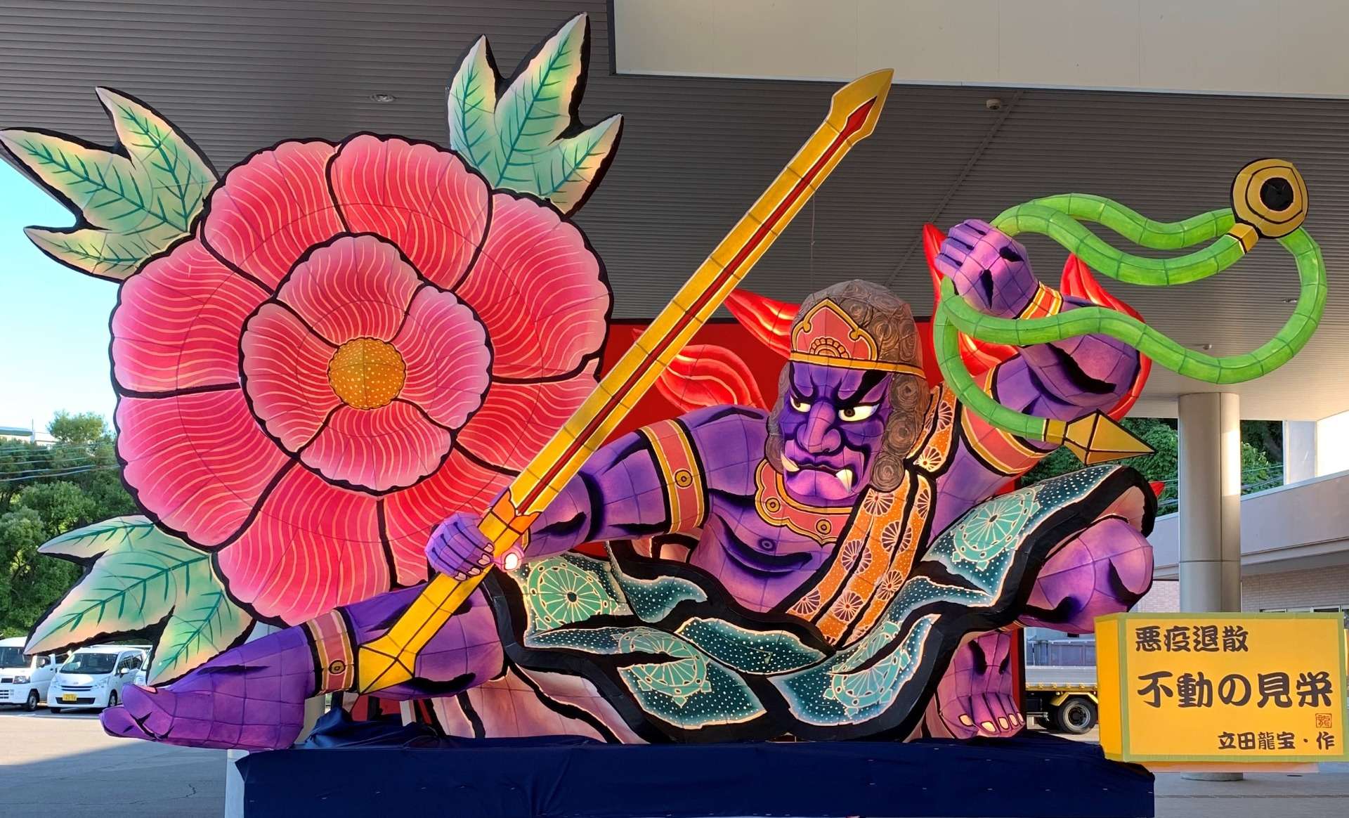 ねぶた小屋の作成